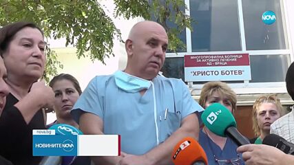 Лекари от врачанската болница отново излязоха на протест