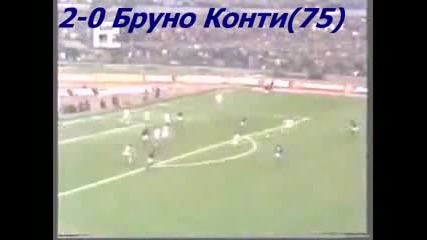 1982 Italy vs. Yugoslavia 2-0