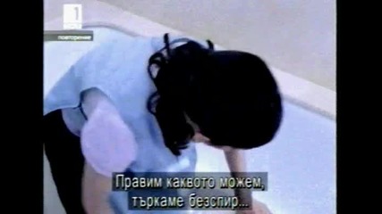 Yes-2004 част4