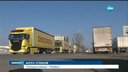 24 часа пълна блокада обещаха за този уикенд протестиращите в Гърция