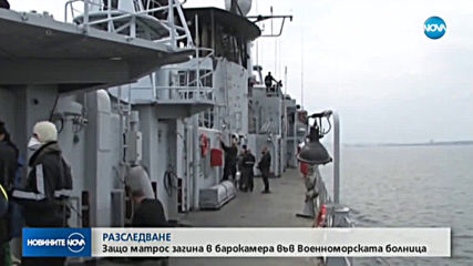 Новините на NOVA (7.11.2019 - 8.00 ч.)