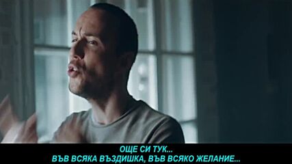Bane Mojicevic - Jos si tu (prevod)