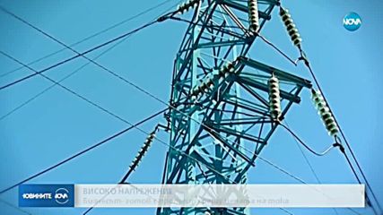 Бизнесът - готов с протест срещу цената на тока