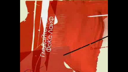 ел връзки The L Word