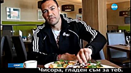 Спортни новини (04.05.2016 - късна)