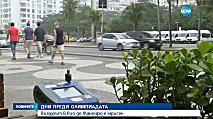 Новините на NOVA (02.08.2016 - обедна)