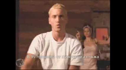 Eminem - My Name Is+bgsubs