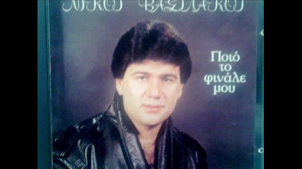 Vasilakos-agia elusa