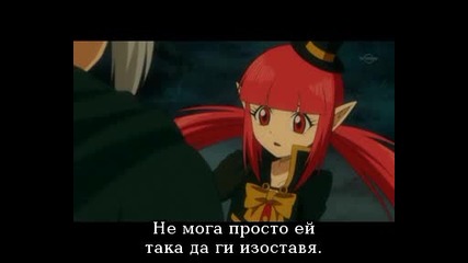 Slap Up Party Arad Senki Епизод 4 bg sub 