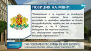 ЕКСКЛУЗИВНИ КАДРИ: Трима с маски хвърлят камъни по българския културен клуб в Охрид