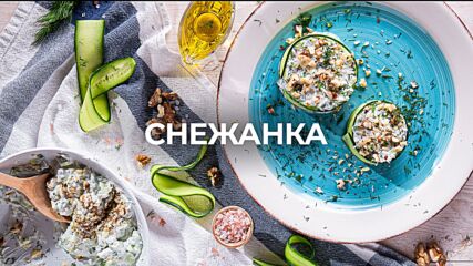 Снежанка