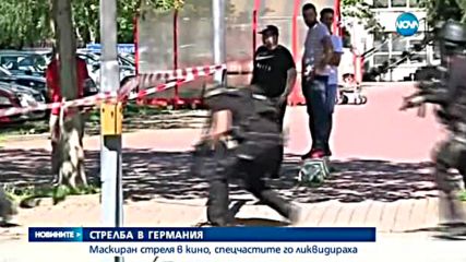 Маскиран стреля в кино, спецчастите го ликвидираха