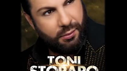 Тони Стораро - За минути остарях 2014