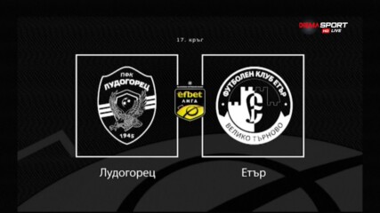 Новините преди Лудогорец - Етър