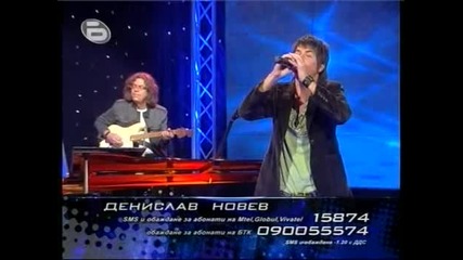 Music Idol 2 - Малък Концерт - Денислав Новев 