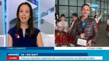 Новините на NOVA (01.03.2017 - обедна емисия)