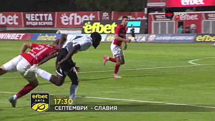 Септември - Славия на 14 септември, събота от 17.30 ч. по DIEMA SPORT