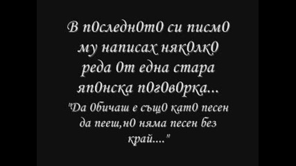 Хей, м0мче