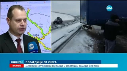 Шефът на АПИ: Най-критично е в общините Силистра, Разград и Шумен
