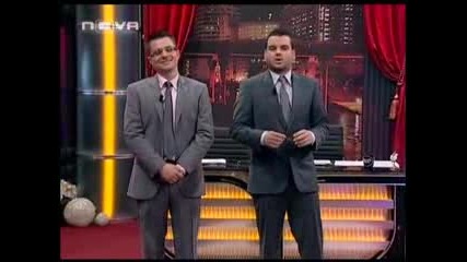 Шоуто на Иван и Андрей 15.12.09 Част 3