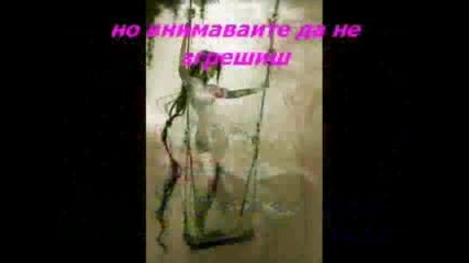 Любовта Е Красиво Нещо