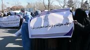 Afghanistan: Women protest outside US embassy in Kabul