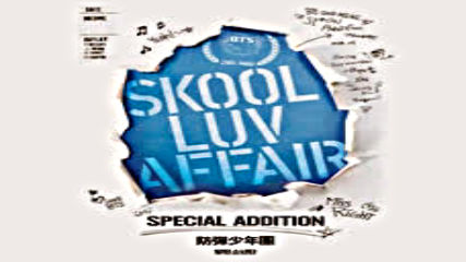 [album] Bts Skool Luv Affair Special Addition Repackage