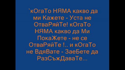 Spomen43tъъъ
