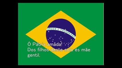 Hino Nacional Brasileiro-Химн На Бразилия