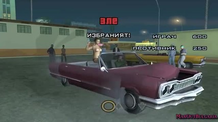 Grand Theft Auto: San Andreas - Епизод 4 ( Състезанието )