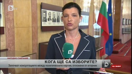 btv Новините - Обедна емисия - 27.06.2014 г.