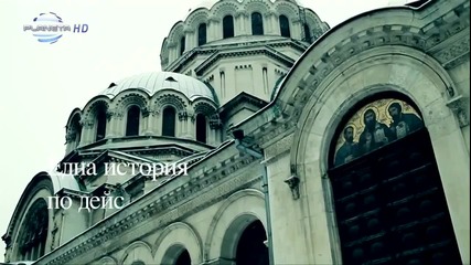 Роксана - За всеки има ангел / 2012
