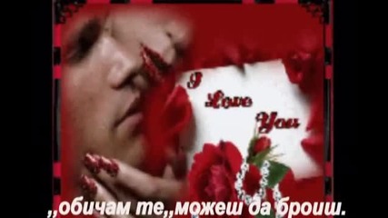 Bg Превод - New 2010 Vasilis Karras - Xadi apo maxairi (ласка от нож) 