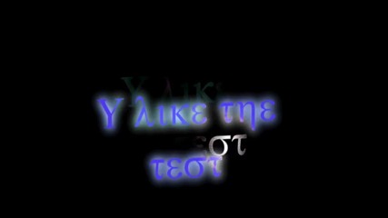 test intro