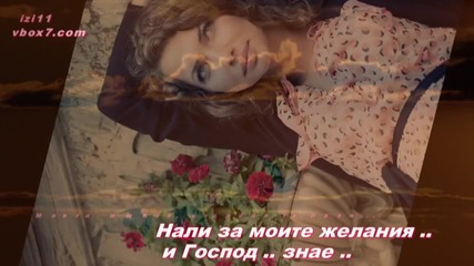 Miroslav Ilic - Milica Бг-превод