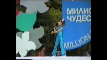 Таня на конкурса Милион чудеса 2004г.