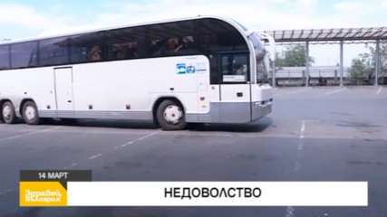В "Здравей, България" на 14 март очаквайте