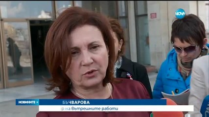 България готова да прати още полицаи на границата заради бежанците