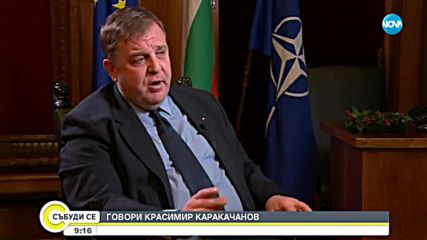 Каракачанов: Няма корупция в армията