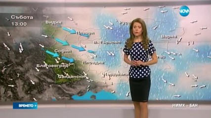 Прогноза за времето (06.05.2017 - сутрешна)