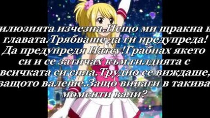 Fairy Tail (one shot) - The End of Her world