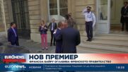 Франсоа Байру оглавява френскто правителство