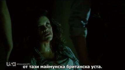 Graceland / Грейсленд С02 Е13; Субтитри