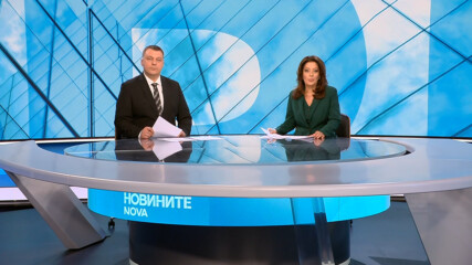 Новините на NOVA | Централна емисия | 19 септ. 2026