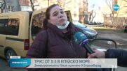 Земетресение в Гърция, усетено е и в България