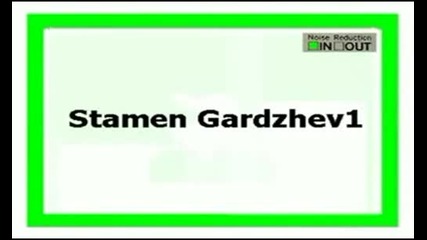 Стамен Гарджев Гаида - 1 + 2