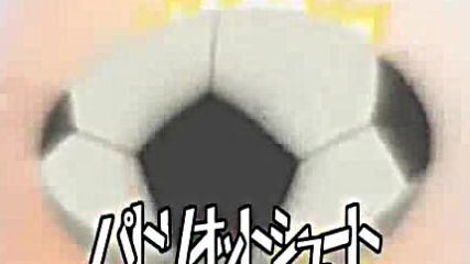 Inazuma Eleven топ 23
