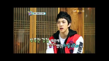 [ Бг Превод] Mblaq Hello Baby Ep4 Част 3/4