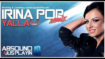 (2012) Irina Pop - Yalla Remix