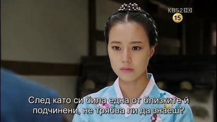 бг превод: The Princess' Man епизод 6, част 2/4